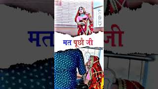 बिजली को तार  Bijli Ko Taar  Dj song 2023  Balli MohanwadiPooja Dotasara New song [upl. by Elleinwad]