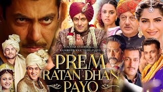 Prem Ratan Dhan Payo 2015 Full Movie in Hindi HD review amp details  Salman Khan Sonam Kapoor [upl. by Nowahs]