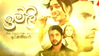 imlie sirasa tv today episodeඉමිලි අද කොටස imlie teldrama today [upl. by Atekihs926]