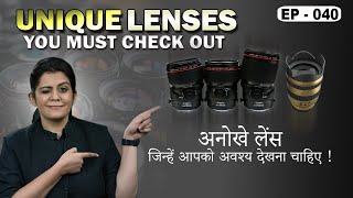 Unique Lenses Everyone Must Check Out [upl. by Ruffin279]