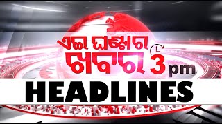 3pm Headlines  11th October 2024  Odisha TV  OTV [upl. by Macnamara]