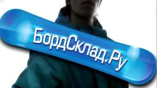 Как выбрать ботинки и крепления для сноуборда [upl. by Tega]