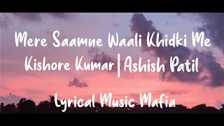 Mere Samne Wali Khidki Mein Lyrics Ashish Patil  Padosan  Kishore Kumar  Lyrical Music Mafia [upl. by Liag]