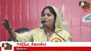 Nikhat Amrohvi ARE RE BABA NA BABA Ganjdundwara Mushaira 17102016 Ac LOBAAN by NADEEM FARRUKH [upl. by Atok]