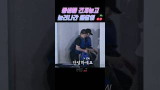 세븐틴에스쿱스 🍒 동생들 건져놓고 놀러나간 쿱달이라고 하지만 최총리 🥹 [upl. by Ayotahs]