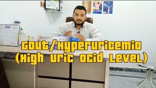 Treatment of High Uric Acid LevelGoutHyperuricemiaexerciseheelpain youtubevideos viral [upl. by Teraj]