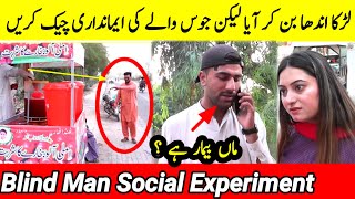 Help poors video  social Experiment on road  Blind Man Social experiment [upl. by Peednama610]