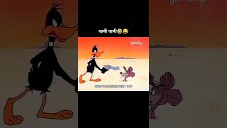 hasi se lot pot ho gaya funny comedy tending shortvideo [upl. by Ha]