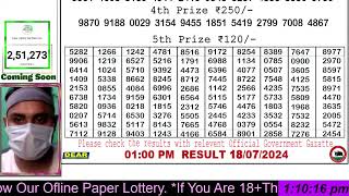 Nagaland Lottery Sambad Live dear 1pm 6pm 8pm 18072024  Lottery Sambad live [upl. by Rennold]