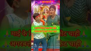 Santosh Pagal Bhakti Song priya Suhani trending dance shorts youtubeshorts bhakti navratri [upl. by Boser275]