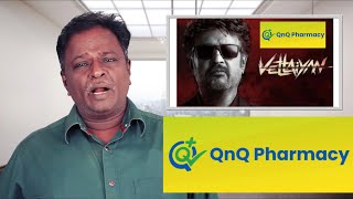 VETTAIYAN Review  Rajinikanth Amitabh Bachan Fahadh Fazil Rana Dagubatti  Tamil Talkies [upl. by Sunil]