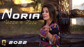 Noria  Uzzu n Tasa  Clip Officiel [upl. by Tomchay]