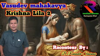 Vasudev Mahakavya Krishna Lila Episode 2 RaconteurBRanadev Sharma [upl. by Fidelia796]