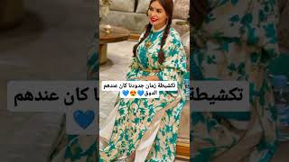 💙😍💙 halaceleb caftan takchita explore marocaine moroccan maroc morocco [upl. by Fay]