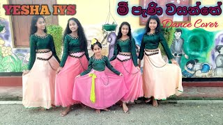 Meepani Wasanthe මී පැණි වසන්තේ Dance Cover YESHA IYS [upl. by Grounds691]