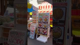 Hakodate Morning Market…Full video go to my YouTube channel [upl. by Hazeghi]