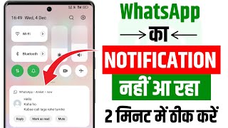 whatsapp message notification not showing  whatsapp me msg ka notification nahi aa raha hai [upl. by Vona]