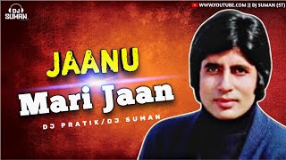 Jannu Mari Jaan Dance Remix Dj Pratik Remix  Video Remix Dj Suman  2024 Remix [upl. by Caspar]