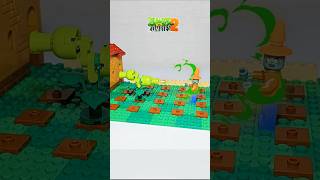 Split Pea in pvz brick version legostyle legoplantsvszombies pvz2 [upl. by Nnylasor]