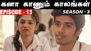 Kana Kaanum Kaalangal Season 3 Episode 13  Sakthi VS Nikitha  Cine Times [upl. by Glennis498]