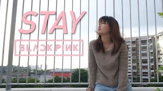 BLACKPINK STAY Vocal Cover Charissahoo [upl. by Esirehc]