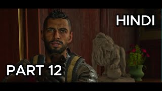 FAR CRY 6 WALKTHROUGH HINDI GAMEPLAY PART 12 [upl. by Annaya]