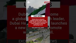 Dubai Health Authority new strategy  latest dubai updates  eone [upl. by Torrence937]