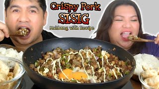 CRISPY PORK SISIG MUKBANG with RECIPE [upl. by Toh983]