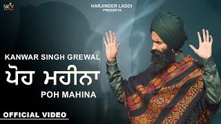 POH MAHINA  OFFICIAL VIDEO  KANWAR SINGH GREWAL  RUPIN KAHLON [upl. by Melisande597]