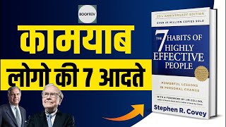 The 7 Habits Of Highly Effective People Audiobook  Book summary in Hindi BookRev1 [upl. by Zsa Zsa844]