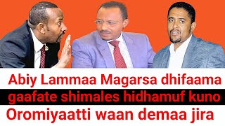 ODUU Ammee Abiy Lammaa Magarsaa dhifaama gaafate shimallis hidhamuf Wan demaa jira  Moha Oromo [upl. by Nonnahsal724]