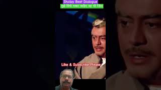 Sholay bollywoodmovies film movie bollywood sholay amitabhbachchan dharmendra sanjivkumar [upl. by Asserak]