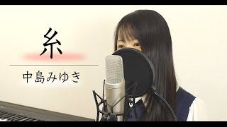 「糸」中島みゆき【フル歌詞付き】by Macro Stereo amp Elmon） [upl. by Janaya]