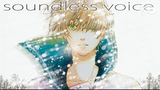 【鏡音レン】soundless voice 【アルバムリマスター・New PV】 [upl. by Cinderella]