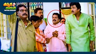 Rajendra Prasad And Kota Srinivasa Rao Telugu Full Comedy Scene  ThappakaChudandi9 [upl. by Alaik]