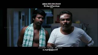 Pattaya Kelappanum Pandiya  Swear on Quarter  Teaser [upl. by Aman]