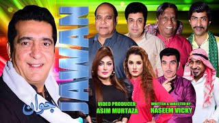 full Stage Drama 2024  Jawan  Zafri Khan and Agha Majid  Naseem Vicky comedy comedyvideo new [upl. by Georgeta]