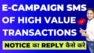 High Value Transactions income Tax  E Campaign High Value Transactions Income Tax SMS E campaign [upl. by Lefty]