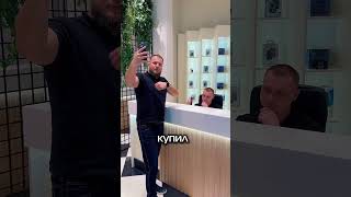 Мужская солидарность apple смартфон smartphone телефон прикол пранк айфон comedy [upl. by Myrna]