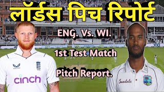 England Vs West Indies Vs England 1st Test Match Lords Cricket Stadium London Pitch report [upl. by Stephania357]