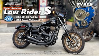 Stage2 on HarleyDavidson Low Rider S เปลี่ยนแคม SampS 551GE [upl. by Stryker71]