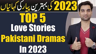 Top 5 Best Love Stories  Pakistani Dramas 2023  ARY DIGITAL  Har Pal Geo Hum TV  MR NOMAN ALEEM [upl. by Yramanna746]