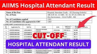 AIIMS Hospital Attendant Result 2023  AIIMS Bhubaneswar Hospital Attendant Cut off AIIMS [upl. by Golliner579]