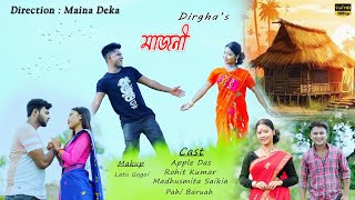 Majoni By Dirgha amp Gitashree  Assamese New Romantic video [upl. by Ssenav]