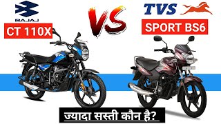 Bajaj CT 110 X Vs Tvs Sport BS6 2021  On Road Price  Mileage  Top Speed  All Details  in hindi [upl. by Geffner]