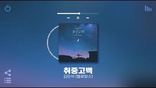 Playlist 쌀쌀한 겨울 아니면 언제들을래 🥶  포근하게 틀어놓기 좋은 따뜻한 국내 발라드 노래모음 플레이리스트 [upl. by Oiramej360]