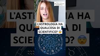 L’astrologia e la SCIENZA perte scienza fisica curiosità astrologia astronomia shorts [upl. by Sina]