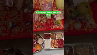 Navmi kab hKanya pujan kab kere 🌸🙏shorts ytshorts trending navratri food prasad durgapuja [upl. by Samau]