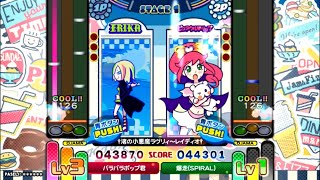 ポップンミュージック ハイコア  ✝渚の小悪魔ラヴリィ～レイディオ✝ ビートポップ君でBATTLE譜面 popn music [upl. by Notxarb]