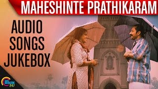 Maheshinte Prathikaaram  Audio Jukebox Fahadh Faasil  Official [upl. by Alesig]